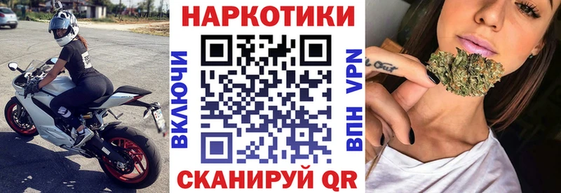 Купить наркотик Туран Кокаин  ГАШ  Амфетамин  Конопля 