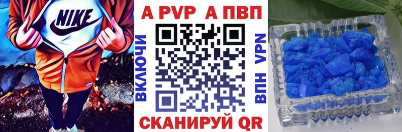 A-PVP Crystall  hydra ссылки  Туран  где купить наркоту 