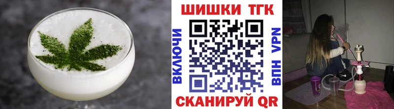 Печенье с ТГК марихуана Туран