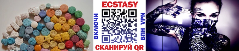 ЭКСТАЗИ бентли mega зеркало Туран наркошоп