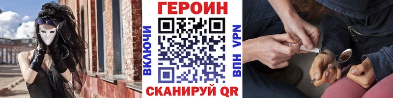 сайты даркнета Telegram  Туран  ГЕРОИН белый  сколько стоит 
