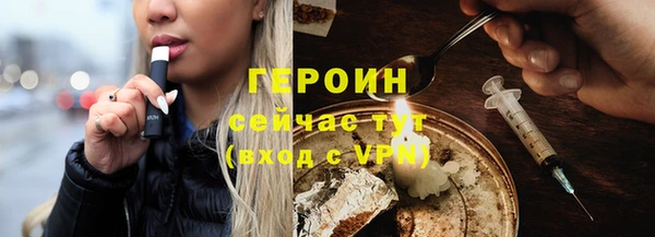 стафф Нягань