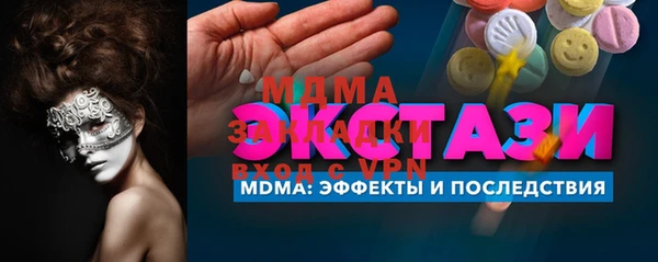 стафф Нягань