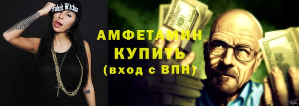 стафф Нягань