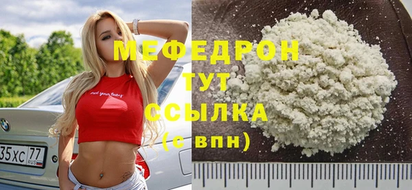 стафф Нягань