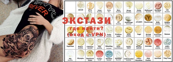 стафф Нягань