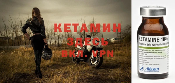 стафф Нягань
