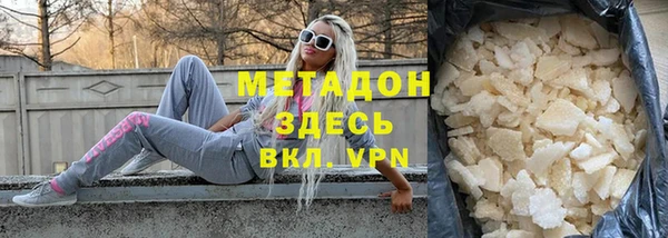 стафф Нягань