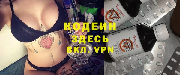 стафф Нягань