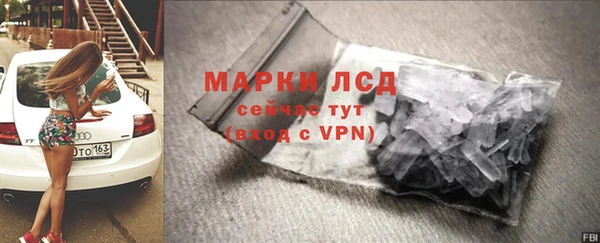 стафф Нягань