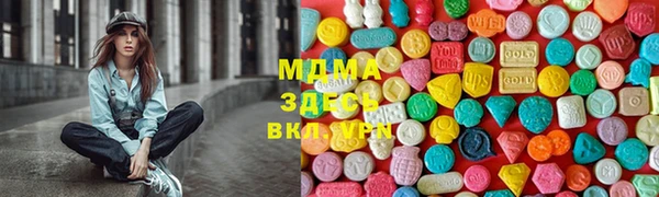 меф Няндома