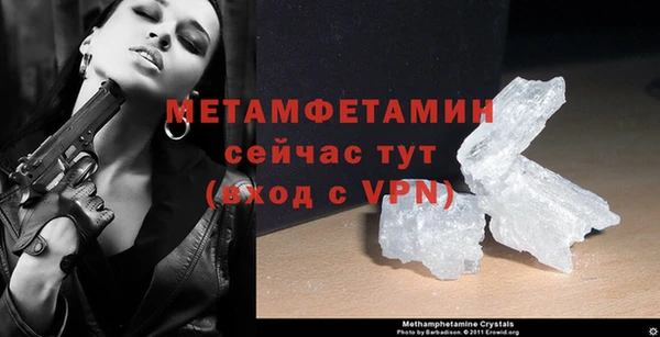 меф Няндома