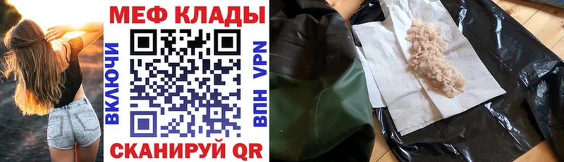 Мефедрон 4 MMC  кракен зеркало  Туран 