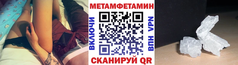 МЕТАМФЕТАМИН кристалл  где продают наркотики  Туран 