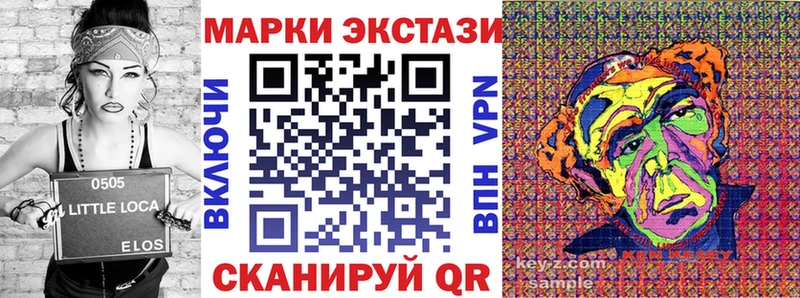 Марки 25I-NBOMe 1,8мг  магазин продажи наркотиков  Туран 