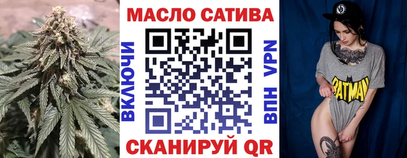 Дистиллят ТГК вейп с тгк  Туран 