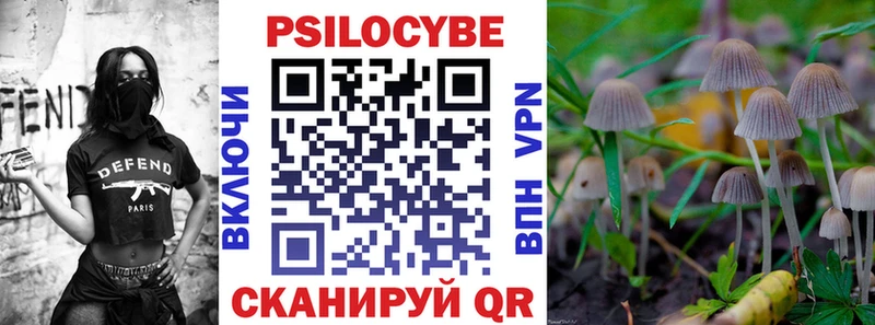 MEGA вход  Туран  Галлюциногенные грибы прущие грибы 